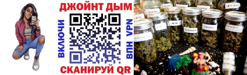 Купить закладку МАРИХУАНА  Cocaine  А ПВП  Меф мяу мяу  Эртиль