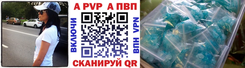 A-PVP Соль  Купить закладки  Эртиль 
