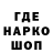 Печенье с ТГК конопля ToxicWane