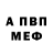 Амфетамин Premium Yulia Musina