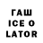 Кодеиновый сироп Lean Purple Drank Coldlabel Inc