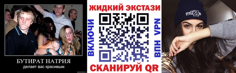 Купить где  Эртиль  БУТИРАТ Butirat 