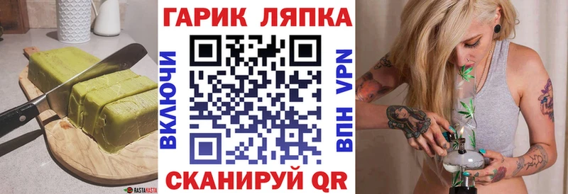 Купить  Эртиль  Еда ТГК конопля 