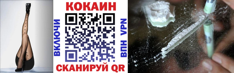 Купить  Эртиль  Cocaine Columbia 