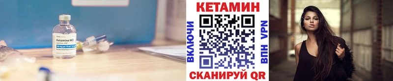 Купить  Эртиль  КЕТАМИН VHQ 