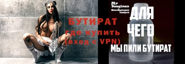 кокс Инсар