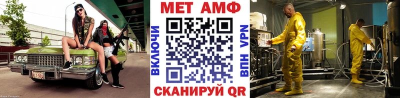 Первитин Methamphetamine Эртиль