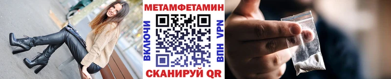 Купить  Эртиль  Метамфетамин кристалл 