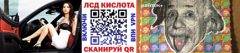 Марки N-bome 1,5мг Эртиль