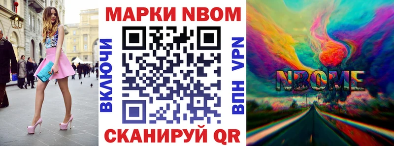 Купить где  Эртиль  Наркотические марки 1500мкг 